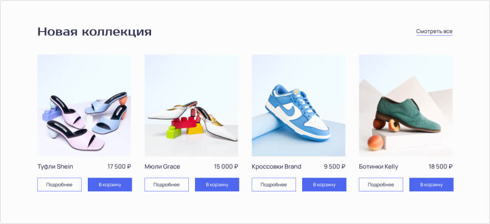 Пример макета с карточкой второго типа