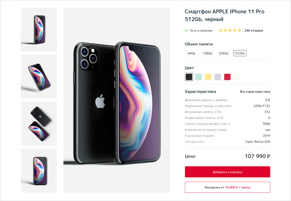 Пример макета с карточкой первого типа