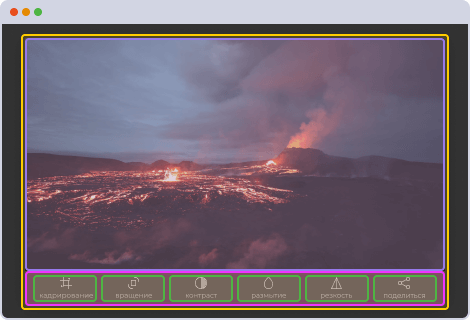 Блоки и элементы для встроенного фоторедактора