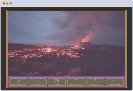 Блоки и элементы для встроенного фоторедактора