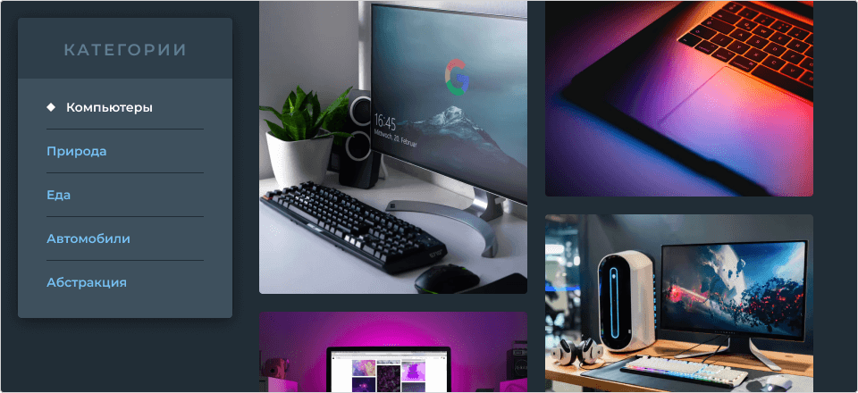 Пункты вертикального меню