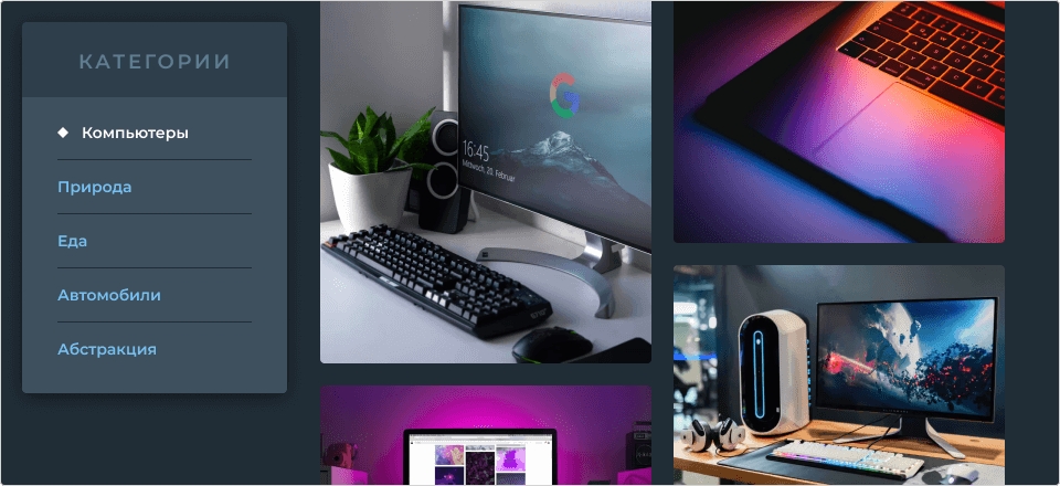 Пункты вертикального меню