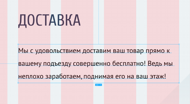 Текст после копирования