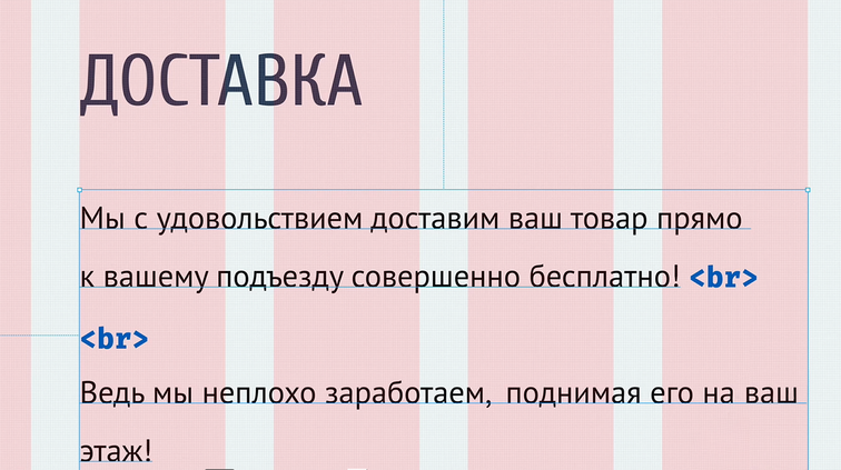 Пример неверного использования